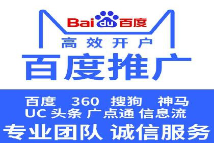 百度竞价投放技巧：行业领先企业的成功策略案例