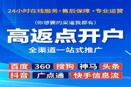 案例分享：百度推广代理助力企业品牌建设