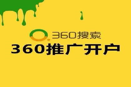 百度广告推广的投放技巧与成本分析